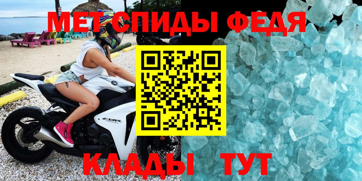 Амфетамин  АМФ Розовый  Вход с VPN  АМФЕТАМИН  Борисоглебск 