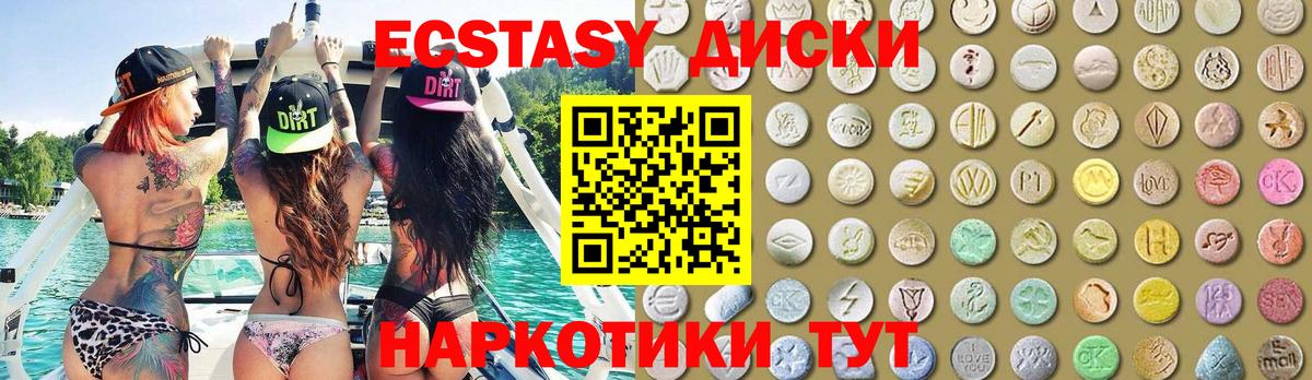 Экстази Дубай Борисоглебск