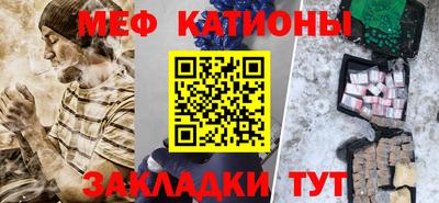 mdpv Нальчик