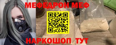 mdpv Нальчик