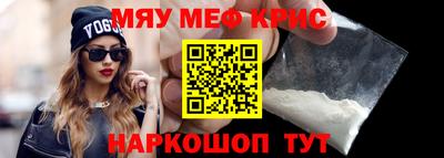 mdpv Нальчик