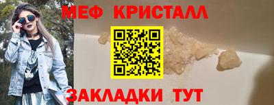 спайс Наро-Фоминск