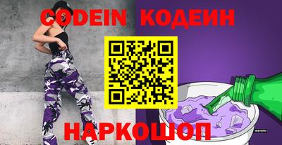спайс Наро-Фоминск