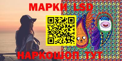 спайс Наро-Фоминск