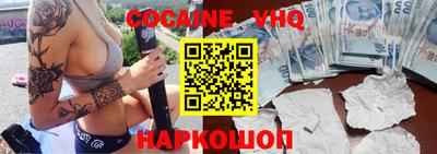 марки nbome Нарткала