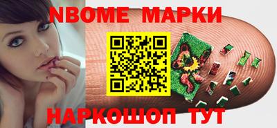 спайс Наро-Фоминск