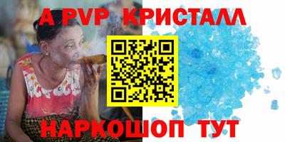 mdpv Нальчик