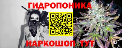 спайс Наро-Фоминск