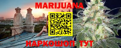 спайс Наро-Фоминск