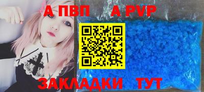 спайс Наро-Фоминск