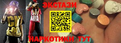 марки nbome Нарткала