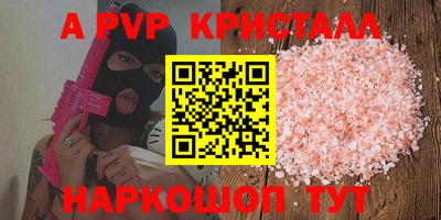 марки nbome Нарткала