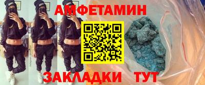 спайс Наро-Фоминск