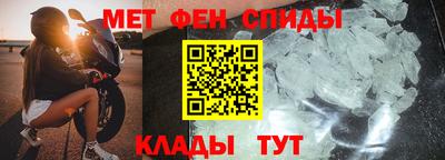 спайс Наро-Фоминск