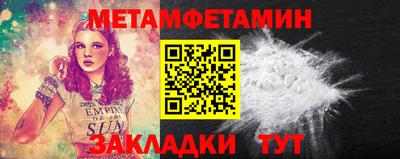 спайс Наро-Фоминск