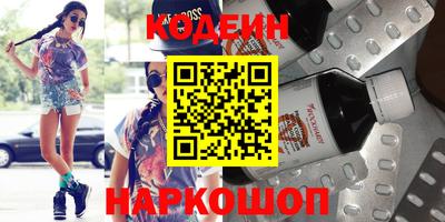 спайс Наро-Фоминск