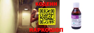 марки nbome Нарткала