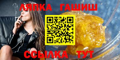спайс Наро-Фоминск