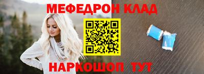 спайс Наро-Фоминск