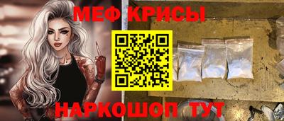 спайс Наро-Фоминск