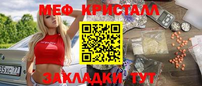 спайс Наро-Фоминск
