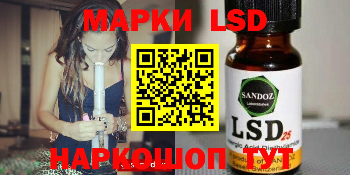 Борисоглебск  Лсд 25 экстази ecstasy  Вход с VPN 