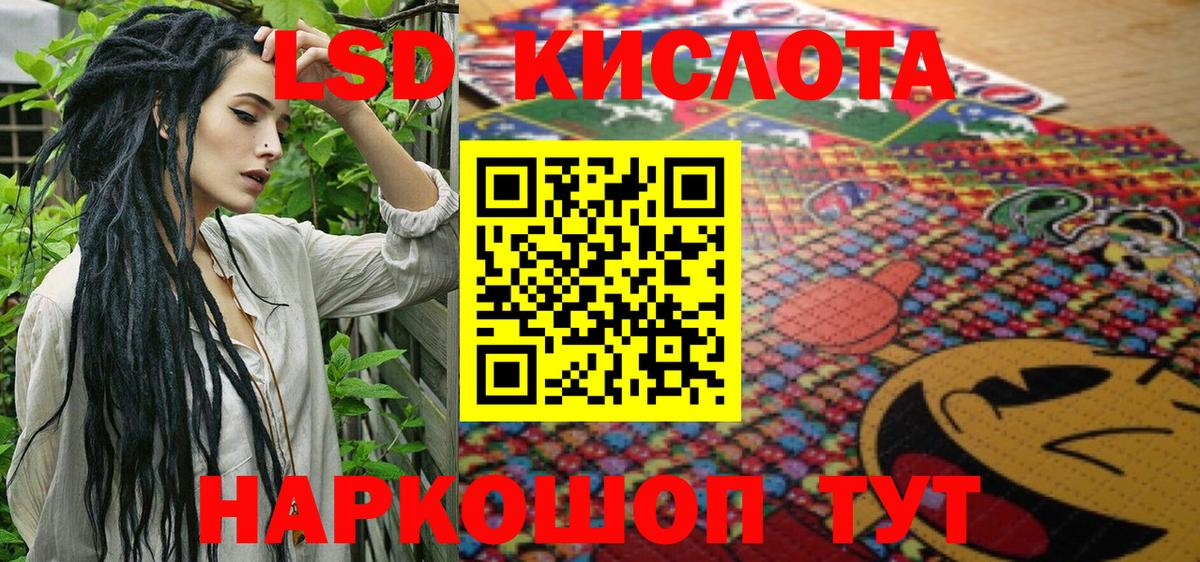 Наркотические марки 1500мкг  Наркотические марки 1500мкг  где найти   Борисоглебск  Вход с VPN  Марки NBOMe 