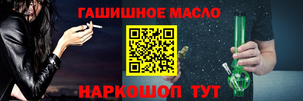 ТГК концентрат Борисоглебск